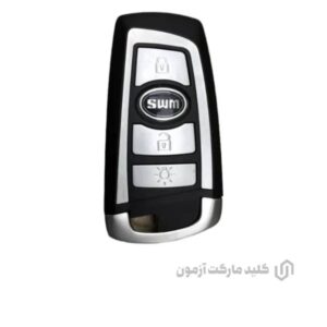 ریموت فابریک خودرو SWM
