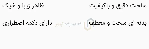 ریموت فابریکی تیوولی