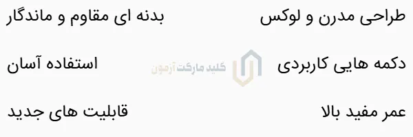 ریموت فابریکی Gac emkoo
