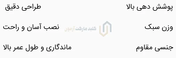 مشخصات کاور ریموت کامیون داف