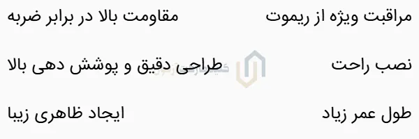 کاور ریموت ماشین سنگین Volvo