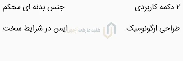 ریموت فابریکی ماشین آریو Z300