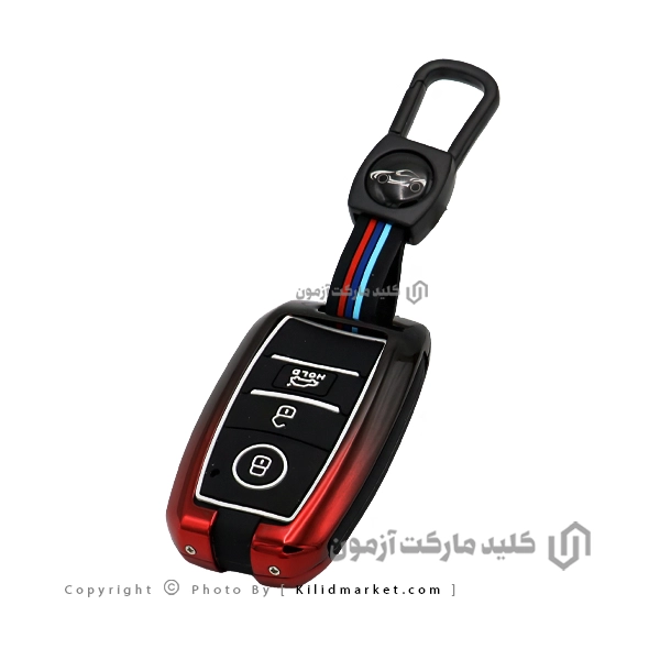 کاور ریموت فلزی خودرو