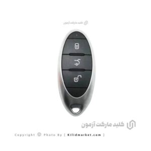 ریموت اسمارت خودرو بستیون NAT