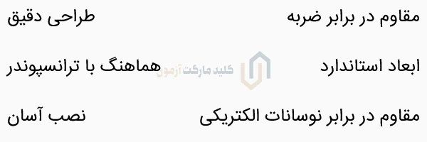 چیپ ایموبلایزر جیلی