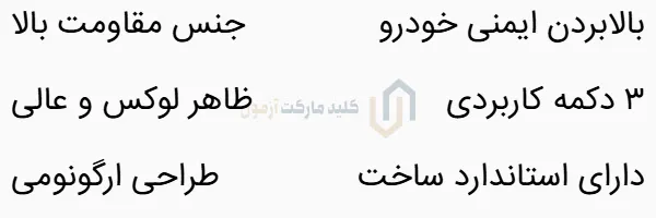 ریموت بنز e250 2015