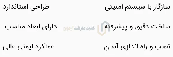 چیپ ایموبلایزر کادی KD