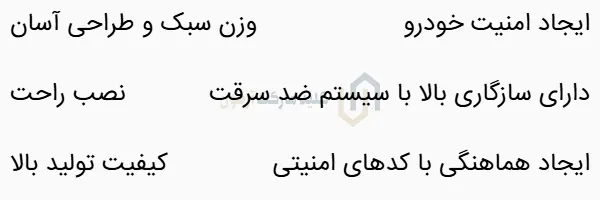 چیپ ایموبلایزر زیمنس 7935AA