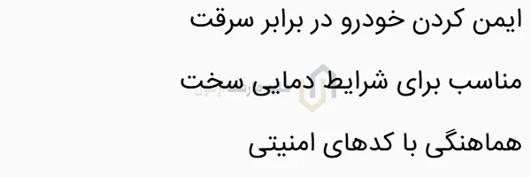 چیپ ایموبلایزر کلون T5