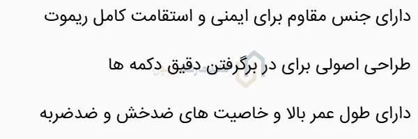 کاور فلزی ریموت هوندا ens1