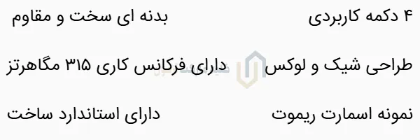 ریموت کلیدی اسمارت تویوتا bz3 2024