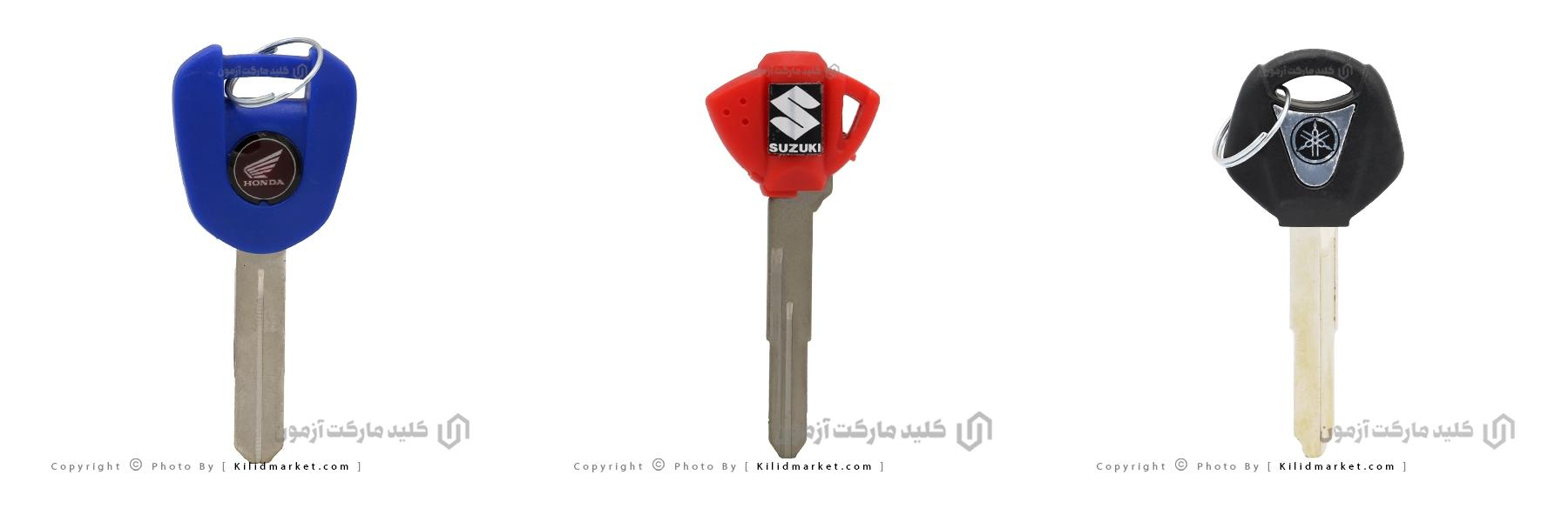 عکس کلید موتور