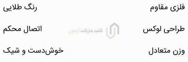 جاسوئیچی طرح کادیلاک طلایی
