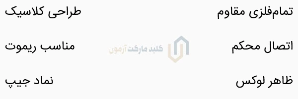 جاسوئیچی جیپ 1941