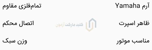 جاکلیدی طرح آرم یاماها