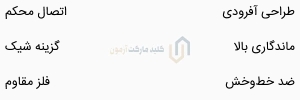 جاسوئیچی طرح جیپ آفرودی