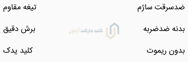 کلید ترانسپاندری پژو ساژم