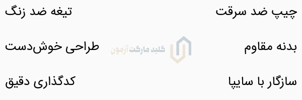 کلید ترانسپاندری پراید ساژم