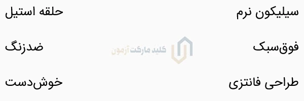 جاکلیدی طرح آدم فضایی