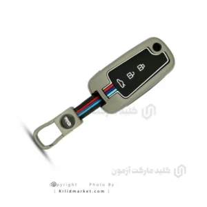کاور ریموت فلزی لیفان X60 سه دکمه