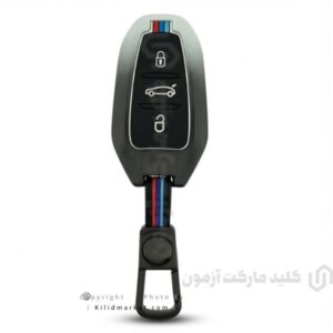 کاور ریموت فلزی سیتروئن C3