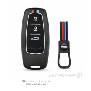 کاور فلزی ریموت فابریک آئودی Q7