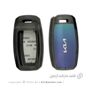 کاور فلزی هفت رنگ ریموت اپتیما کیلس