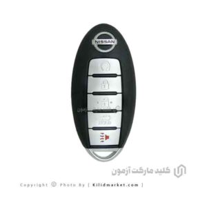 ریموت ماکسیما 2023
