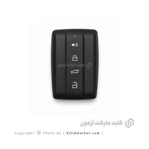 ریموت گریت وال تانک 300