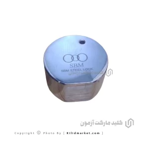 قفل کتابی SBM سایز 80 ضدبرش و ضداسید