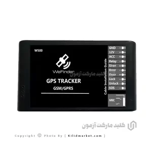 ردیاب خودرو وی فایندر مدل W500