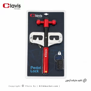 قفل پدال کلاویس مدل CL506