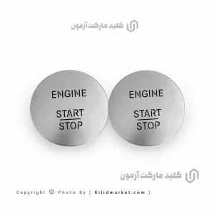 دکمه استارت بنز کیلس