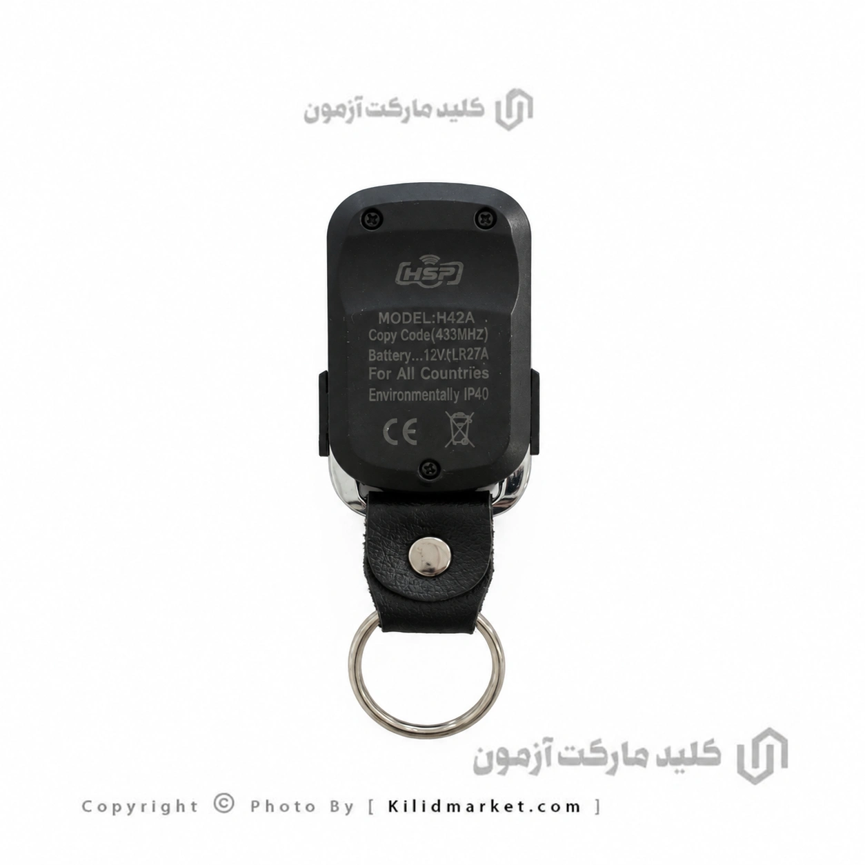ریموت بلوتوثی پارکینگ HSP