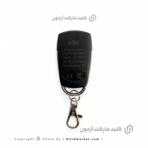 ریموت پارکینگ