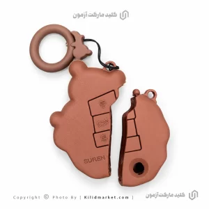 کاور ریموت خرسی
