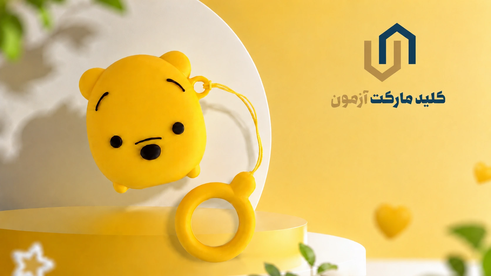 کاور ریموت عروسکی طرح خرس