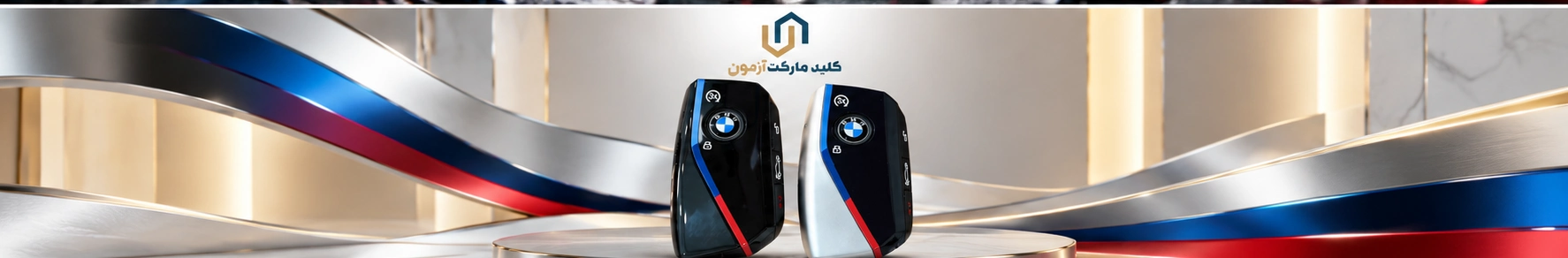 ریموت 428bmw