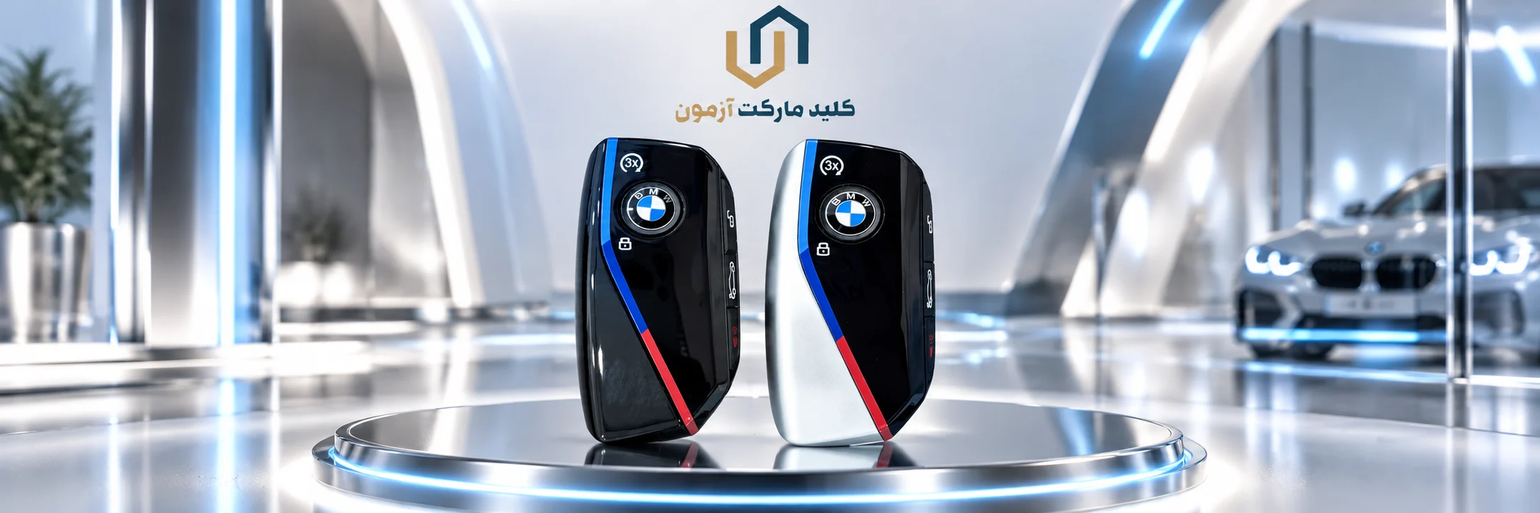ریموت 528bmw