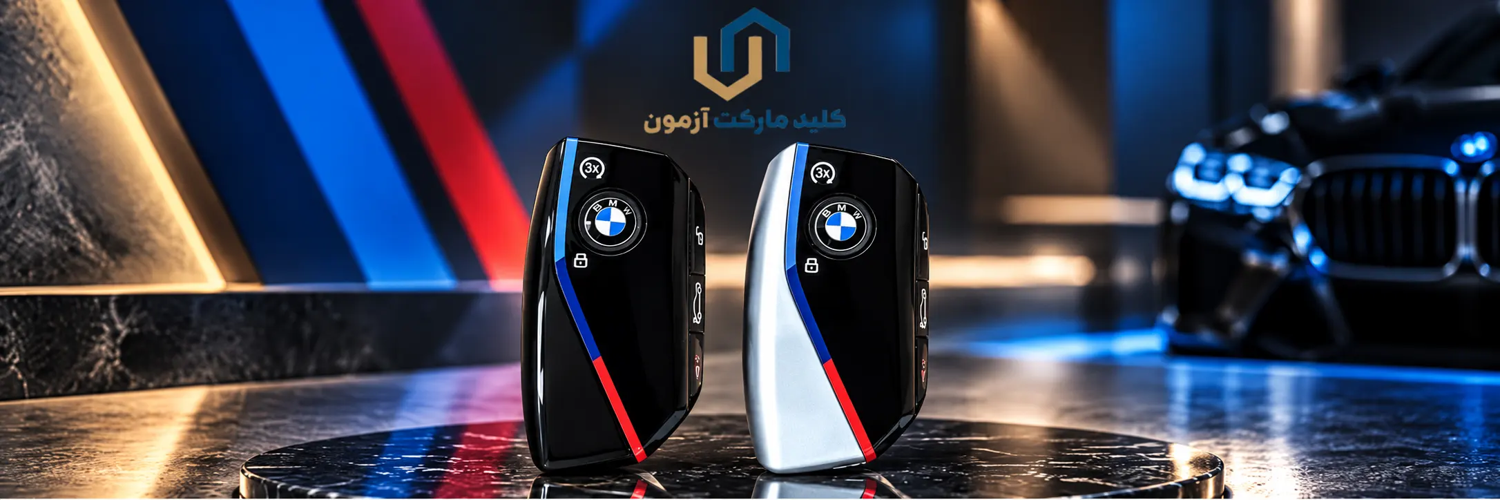 ریموت های 2025 bmw