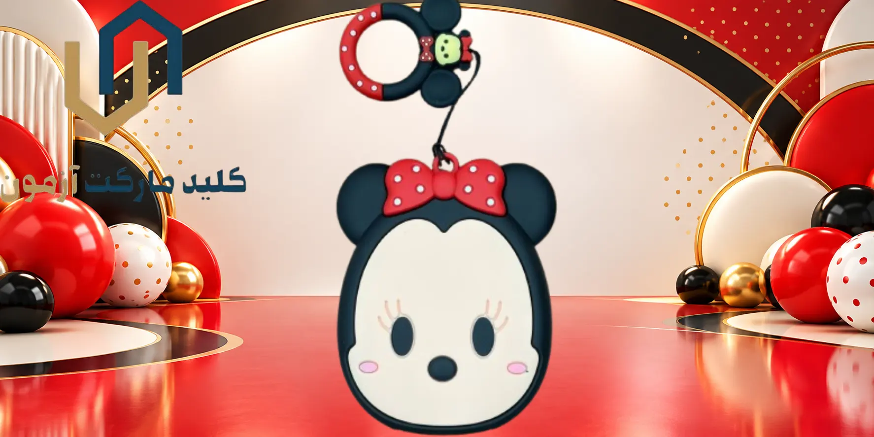 کاور ریموت عروسکی مینی موس