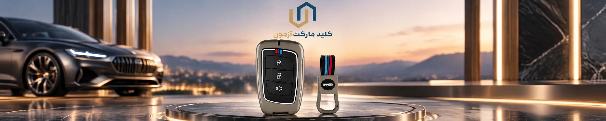 کاور ریموت فوتون کیلس